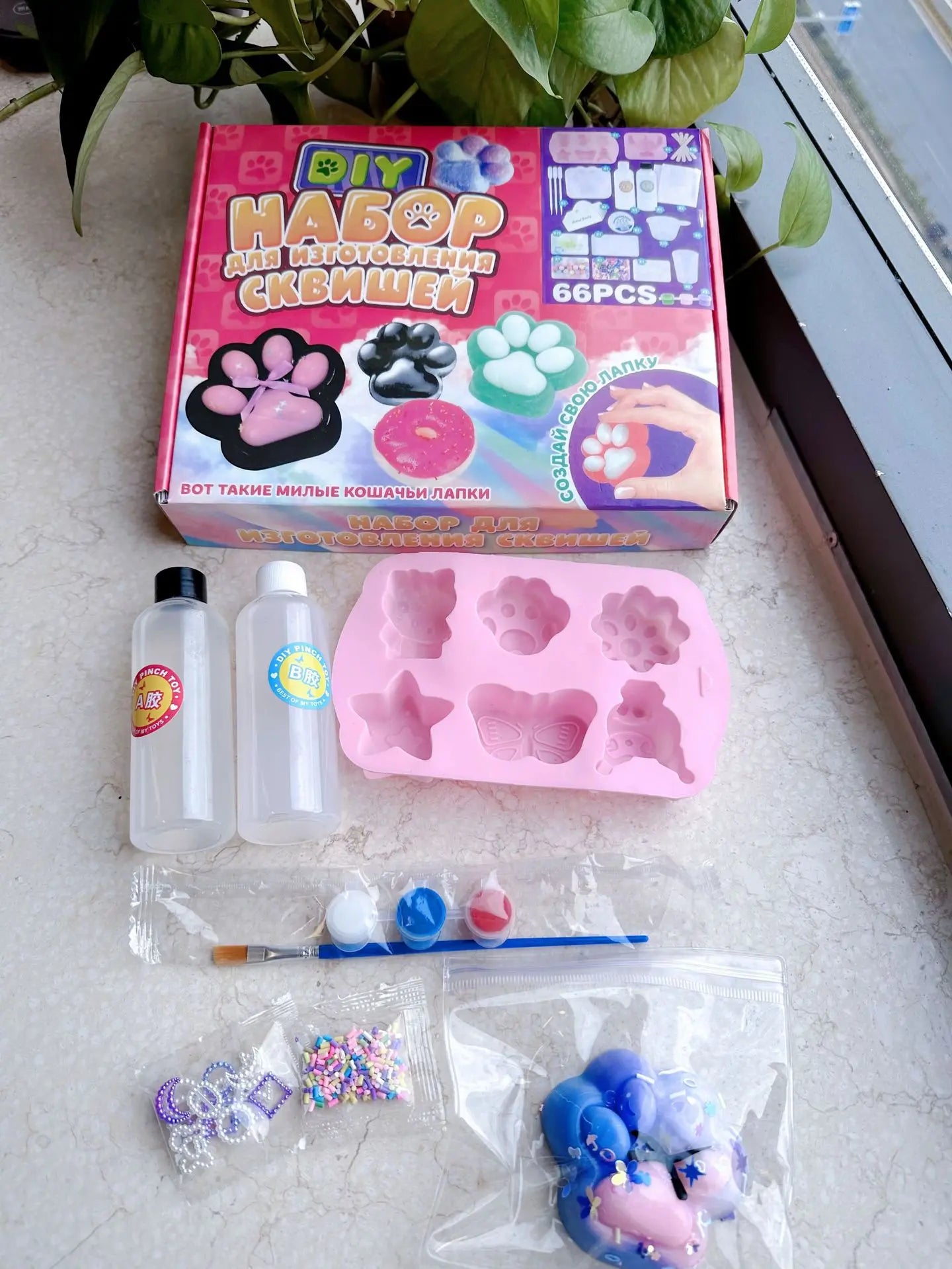 Hot Selling Silicone Kneading DIY Material Set Homemade AB Glue Handmade Mold Cat Claw Cute Toy Glue Children's DIY Toy Gift