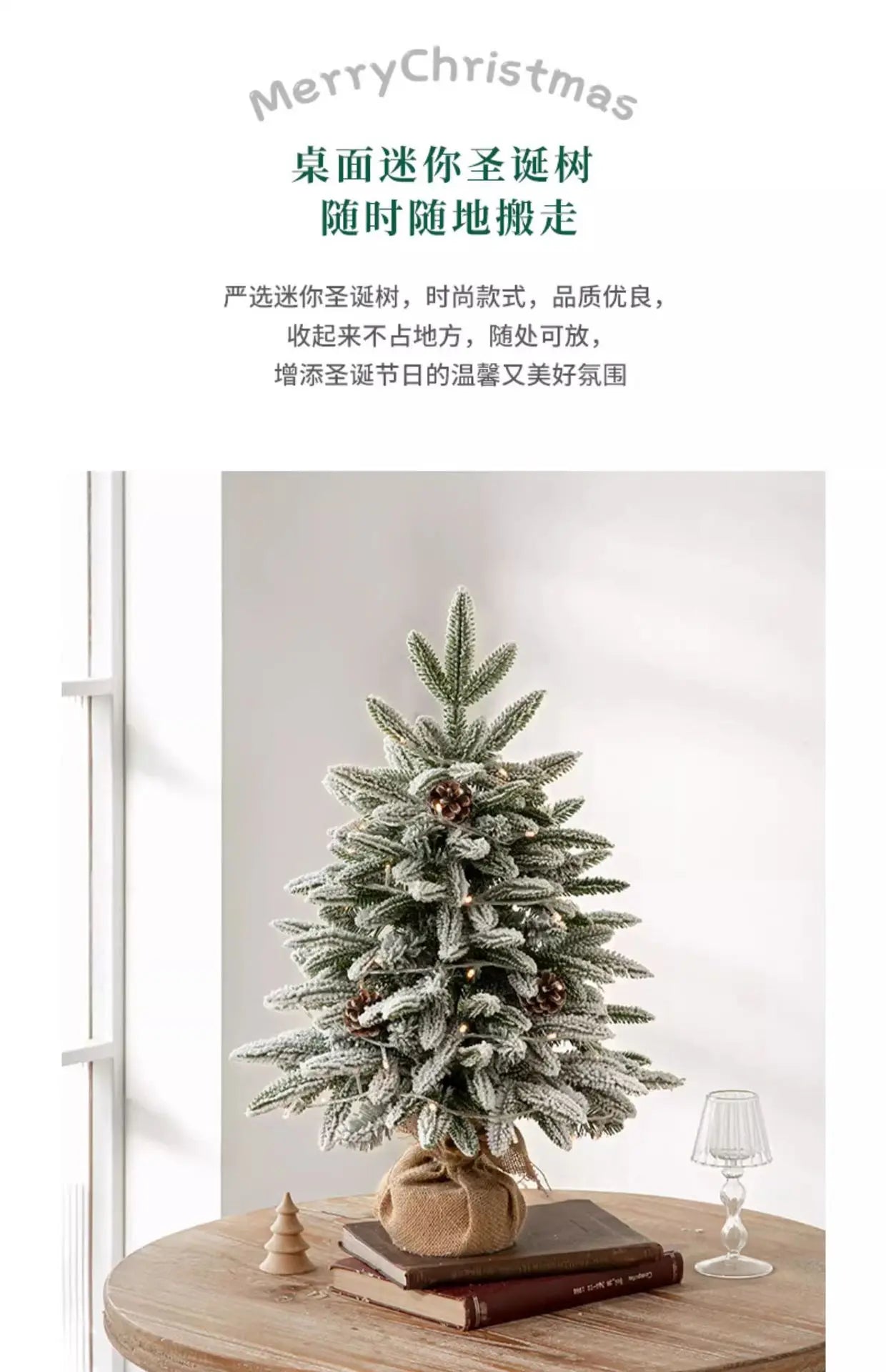 Christmas tree, Christmas, cedar, Christmas decorations, New Year, snowflakes, snow trees, atmosphere decoration supplies