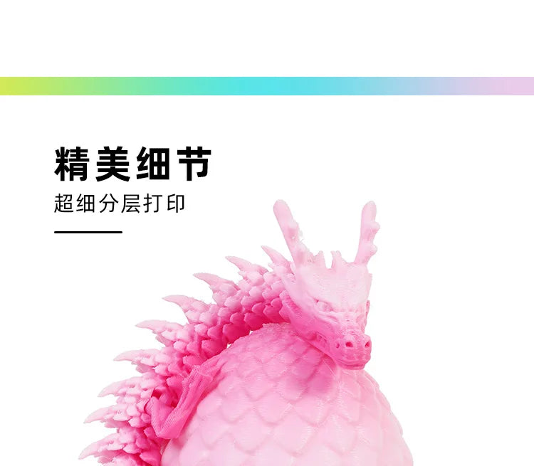 3D Printed Dragon Egg with Dragon Full Articulated Dragon Modle Movable Rotatable Articulated Desktop Ornament Kid Toy & Decor