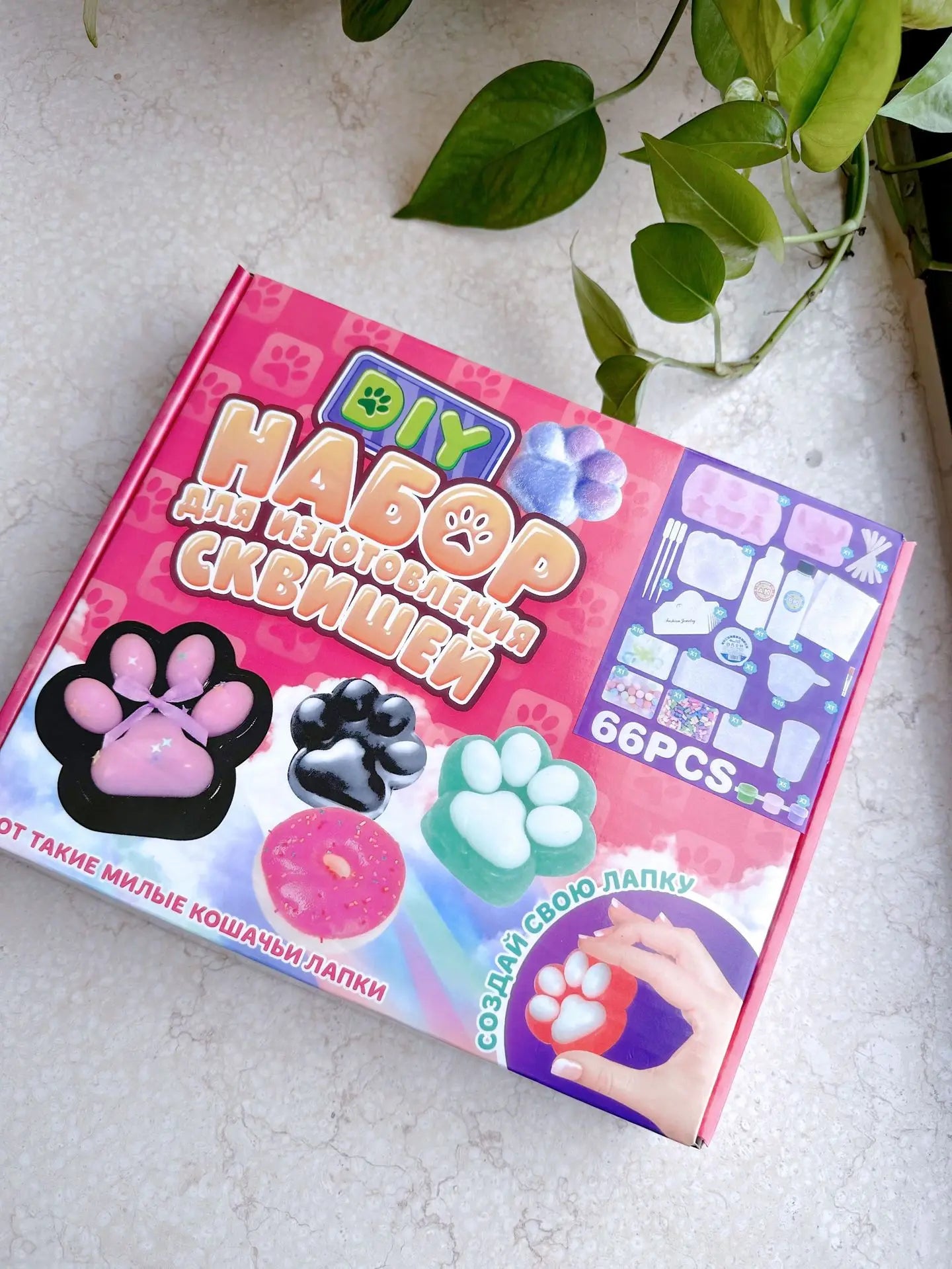 Hot Selling Silicone Kneading DIY Material Set Homemade AB Glue Handmade Mold Cat Claw Cute Toy Glue Children's DIY Toy Gift