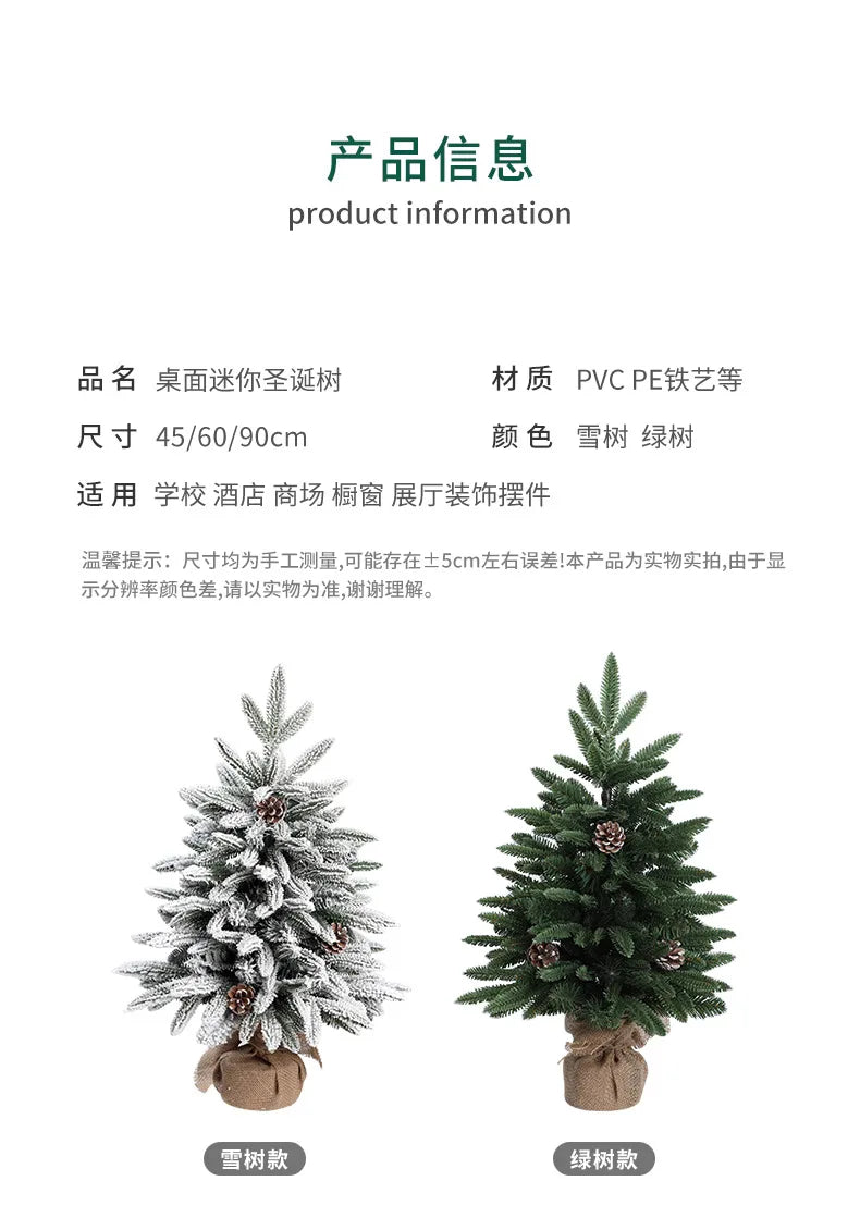 Christmas tree, Christmas, cedar, Christmas decorations, New Year, snowflakes, snow trees, atmosphere decoration supplies