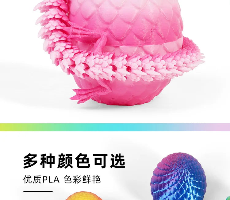3D Printed Dragon Egg with Dragon Full Articulated Dragon Modle Movable Rotatable Articulated Desktop Ornament Kid Toy & Decor